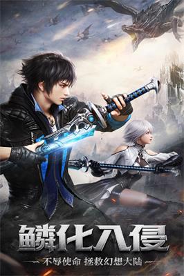 神谕幻想手游 神谕幻想手游