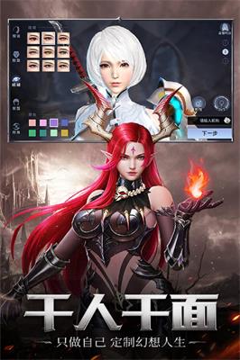 神谕幻想手游 神谕幻想手游