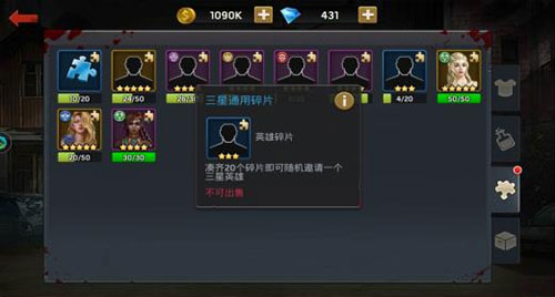 末日血战游戏官方版