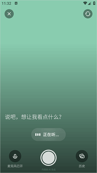 理想同学app 安卓