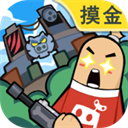 香肠派对正式服