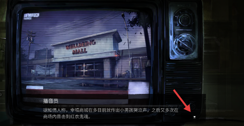 纸嫁衣黑暗笔录