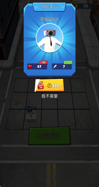 木棍人大对决游戏