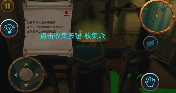 可怕的邻居2中文版