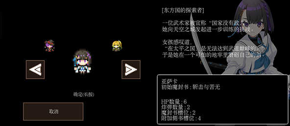 残酷世界的拯救之道中文版