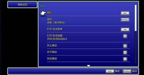 最终幻想3像素复刻版