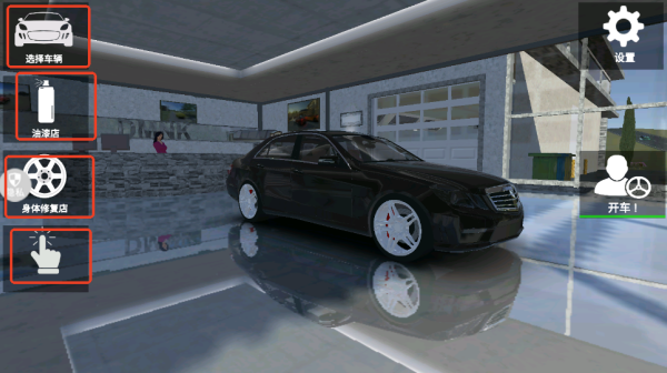 狂飙拉力赛游戏下载