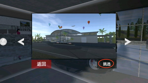 狂飙拉力赛游戏下载