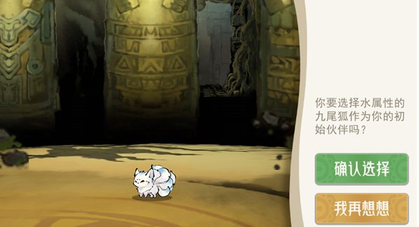 山海进化录安卓版