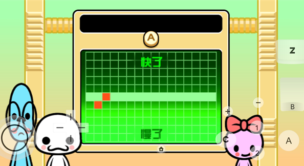 大家的节奏天国