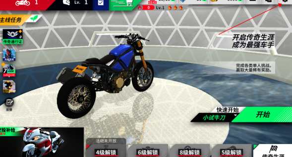 黎明飞驰正式版