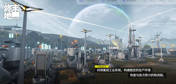 明日方舟终末地国际服