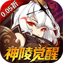 神陵武装最新下载破解版
