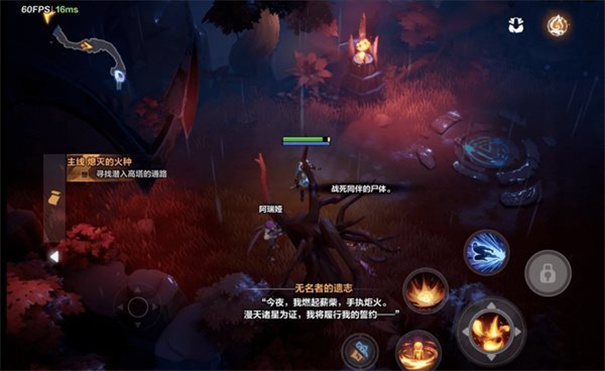 火炬之光手游下载v8.0.3