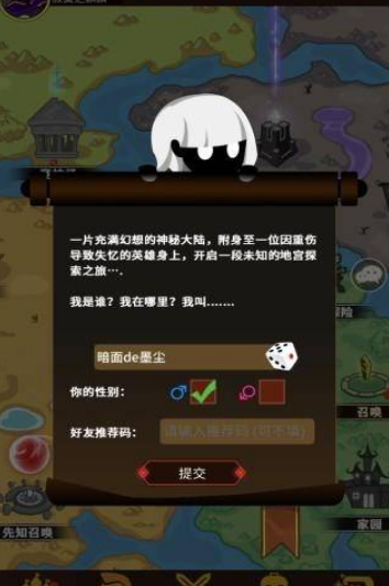 择天大陆异界佣兵系统