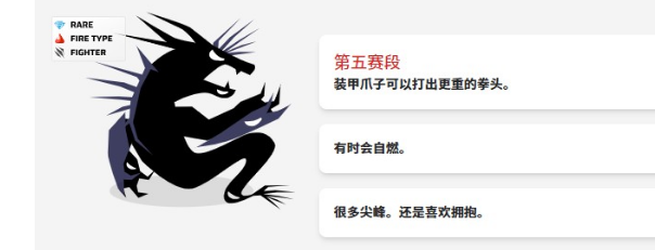 虚空宠物地下城