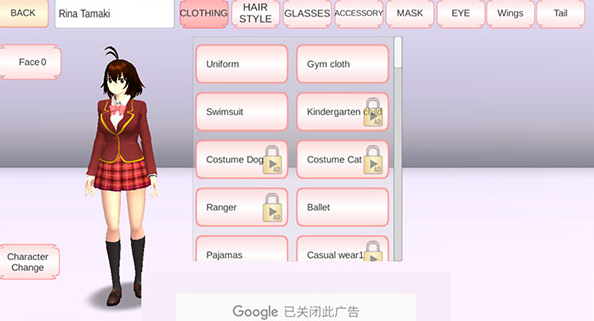 樱花校园模拟器新服装中文版