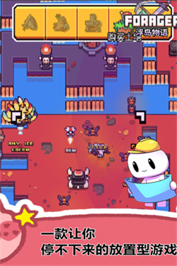 浮岛物语无敌版16项内置菜单