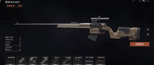 暗区突围离线版