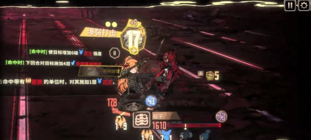 边狱巴士公司汉化版