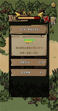 我在羊村当战狼