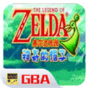 塞尔达传说缩小帽下载汉化版gba
