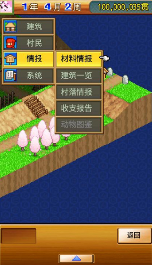 合战忍者村单机版