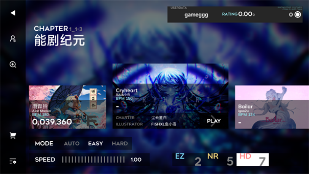 Orzmic国际版