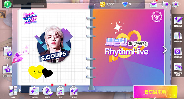 rhythm hive