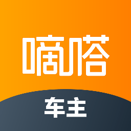 嘀嗒车主最新版