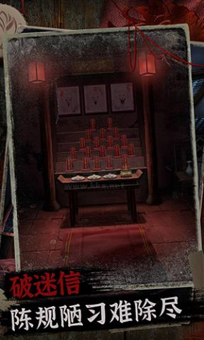 阿姐鼓2明王咒 第1张图