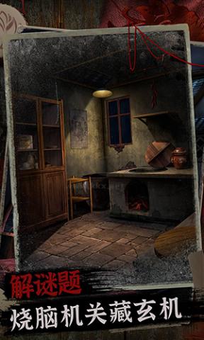 阿姐鼓2明王咒 第3张图