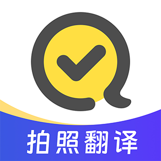 快对免费版