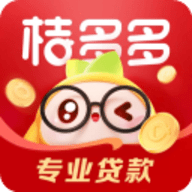 桔多多最新版