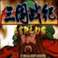 三国战纪之乱世枭雄联机版下载