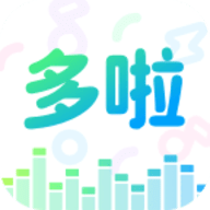 哆啦变声器安卓版