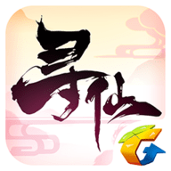 寻仙安卓版