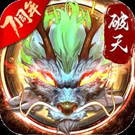 破天一剑