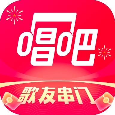 唱吧安卓版app
