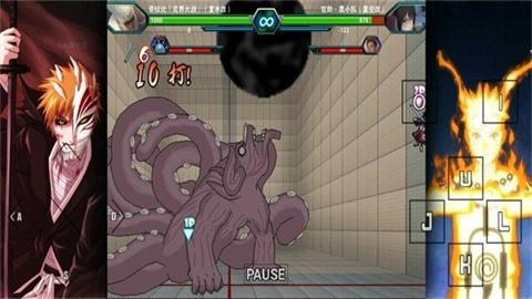 死神vs火影雨兮改 第1张图