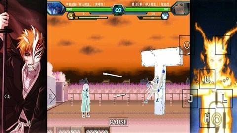 死神vs火影雨兮改 第3张图