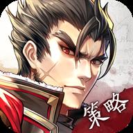神将三国破解版