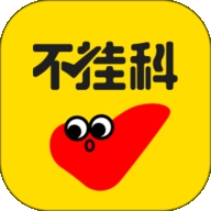 不挂科软件免费下载
