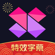美册视频制作免费版