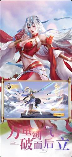 圣魔妖灵录 第1张图