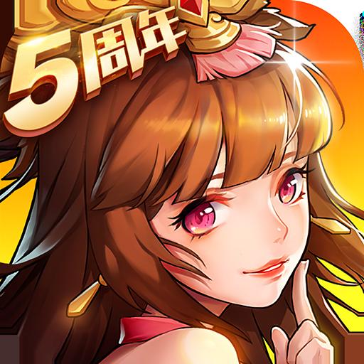 放开那三国2安卓版