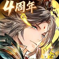 三国志幻想大陆手机版
