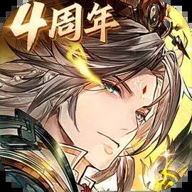 三国志幻想大陆免费版
