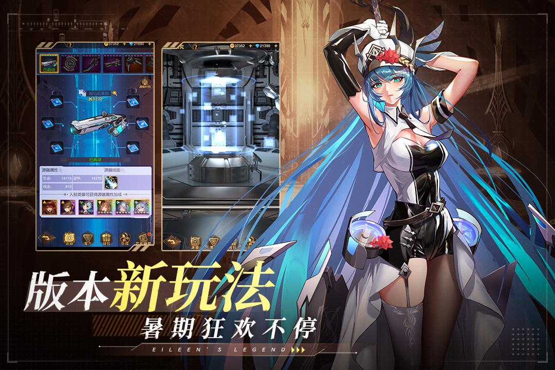 爱琳诗篇微信客户端