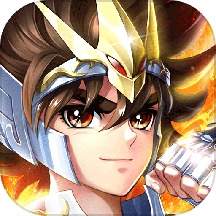 圣斗士星矢正义传说免费版